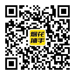 麻洋镇扫码了解加特林等烟花爆竹报价行情